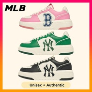 MLB Chunky Liner Unisex Shoes (2023NEW)
