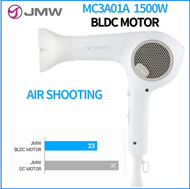 JMW korea Air Shooting MC3A01A BLDC Motor 1500w Hair Dryer fast drying strong wind low noise