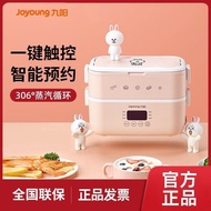 [Shop Hot Sale]Joyoung Electric Lunch Box Plug-in Office Worker Insulated Electric Steaming Self-hea