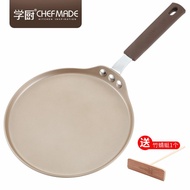 Chefmade 6 Inch Non Stick Flat Pan / Non Stick Crepe Pan WK9115