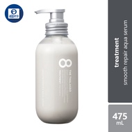 8 The Thalasso Treatment (Smooth Repair & Aqua Serum) 475mL | frizz control conditioner Japanese ant