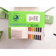 pH Test Strips | 80 Strips | pH Tester | Litmus Paper Alkalinity Acidity Tester