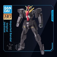 Bandai | Gundam HG 00 Model Kit 1/144