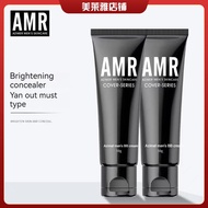 【🔥HOT】AMR Makeup Cream for Men Amr素颜霜男士 Not Fake White Student Party Azimer BB Cream Natural Moistur