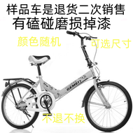 【尾货】免安装折叠自行车22寸20寸男士女士脚踏车青少年成人男孩女孩单车【品质优品】 样品车 下单请咨询 22英寸