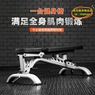 【優選】ueg專業臥推凳商用啞鈴凳飛多功能健身椅家用舉重椅健身器材訓