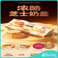 【BOX】DogsPlus 相生之宠 Rich Cheese Complete All Stage Cheese Main Canned Food for Cats 65g*4芝士奶盖全价猫用奶酪主食