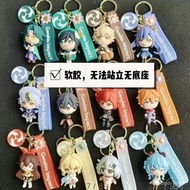 MHOriginal God Keychain PendantqVersion Hand-Made Lightning General Peripheral Walnut Clock Key Chain Seven Seven Sweet