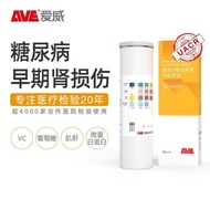 AVE/AVE 4 UACR Screening Diabetes Muscle Anhydrides Micro White Protein Urine Analysis Test Strips $