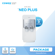 [ชำระผ่านธนาคารหรือชำระผ่านบัตรเครดิตเต็มจำนวนเท่านั้น] [Payment full amount only] (ฟรีบริการ 1/3 ปี