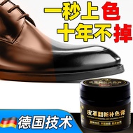 Shoe spray Color changer interior leather Shoe Color changer black Refurbishment Sofa leather Self-s