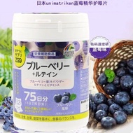 Japan Meiji Blueberry essence Lutein Adult Japan Meiji Blueberry essence Lutein 150 capsules20250618
