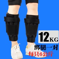 Leg weights 4kg 6kg 8kg 10kg 12kg Leg weights 4kg 6kg 8kg 10kg version for gymers and runners