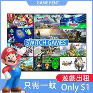⭐只需一蚊 | 遊戲出租 | 絶不取巧 | 無需按金 | 過千好評⭐ Switch games mario kart  pokemon arceus  just dance 2022    zelda
