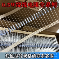 Sisipan Terus 1/2W Wirewound Perintang 0.5W 68R 100R 1K 10K 200K 1M Pita ±5% 4.6