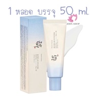 กันแดดข้าว🌤️Beauty Of Joseon Relief Sun Aqua-Fresh Rice+B5 SPF50+ PA++++ 50ml.