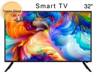 ทีวี Smart TV 32 นิ้ว Trajet  ราคาถูก คุณภาพสูง รับประกัน1ปี