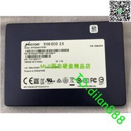 MICRON/美光5200 5100 ECO 7.68T 8T固態硬盤SSD企業級sata服務器