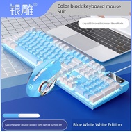 keyboard Wired keyboard gaming keyboard Silver Carving K500 Wired Silent Universal Keyboard Mouse