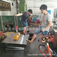 Residue Steel Plate Mold Ready Stock Hot H13 Precision Plate Mold for H13 H13 Processing Steel Plate