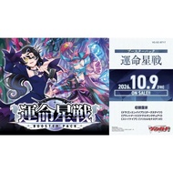 Cardfight Vanguard 【JP】 DivineZ DZ-BT17 Booster Box