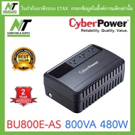 Cyberpower เครื่องสำรองไฟ UPS BU800E BU800E-AS 800VA 480W BY N.T Computer