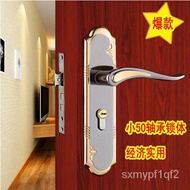 Good productRoom Door Lock Wooden Door Three-Piece Set Suit Lock Toilet Toilet Handle Hotel Universal Door Handle LockHo