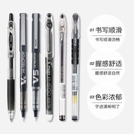 [Gift Box] Japan PILOT PILOT p500/juice juice Pen/V5/PET Bottle Exam Gel Pen