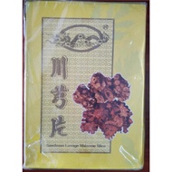 Szechuan Lovage Rhizome Slice Chuan Xiong Qiong 川芎 600g chuan gong chuangong