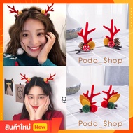 Christmas Hair Clips Deer Antlers (1 Pair) Ears