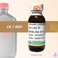 หัวน้ำหอมฮงฮวด กลิ่นCk.1 red ขนาด 25 ml.