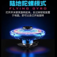 Gesture Sensor Gyro UFO Gyro Flying Saucer Fall-Resistant Suspension Gyro Ball Aircraft Luminous Toy