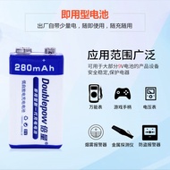 Double Volume 9V Rechargeable Battery 6F22280 Microphone Instrument Multimeter No. 9 Ni-MH Battery W
