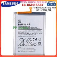แบตเตอรี่ แท้ Samsung Galaxy M51 M515F M62 F62 EB-BM415ABY 6800mAh ส่งจาก กทม