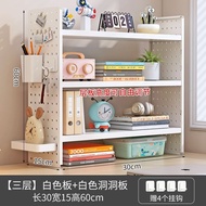 Desktop hole storage desk BookShelf Office Workstation Workstation Multi-layer can