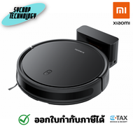 Xiaomi Robot Vacuum E10C EU หุ่นยนต์ดูดฝุ่นอัจฉริยะ รุ่น E10C ประกันศูนย์