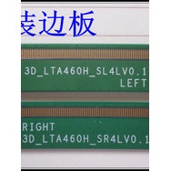 Original Side Strip 3D-LTA460H-SL4LV0.1 3D-LTA460H-SR4LV0.1 One Pair 47