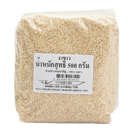 งาขาว 500 กรัม .White Sesame Seeds 500g.