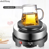 YQ105 Electric Heating Stove Electric Stove Teapot Combination Tea Maker Small Electric Stove Mini E
