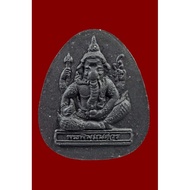 Thai Amulet Lp Pae Be2540