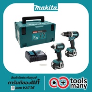 COMBO KIT 18V MAKITA DLX2180J สว่านไฟฟ้า สว่านไร้สาย ไขควงอเนกประสงค์ ไขควงไฟฟ้าขนาดเล็ก การเจาะและก