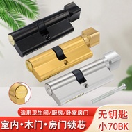 Room Door Lock Cylinder Keyless Lock Cylinder Bathroom Emergency Door Lock Kitchen Balcony BK Lock C