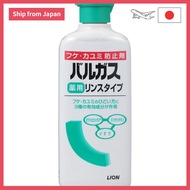 [Direct from Japan]
Balgas Medicinal Rinse Type 200ml (Quasi-drug)