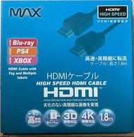 MAX 高速HDMI線 1.8米