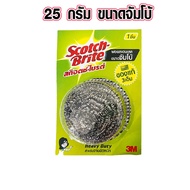 ฝอยขัดหม้อ สก๊อตไบรต์ 3M  25 14 กรัม ฝอยเหล็ก ฝอยขัด ฝอยสเตนเลส ฝอย ฝอยขัดสแตนเลส ใยขัดกะทะ สก๊อตไบร์ SCOTCH BRITE MK