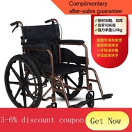 YQ52 Folding Wheelchair Elderly Disabled Wheelchair Foldable and Portable Wheelchair Elderly Foldable Portable Ultra-Lig