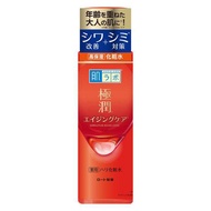 Hada Labo Tvkujun Alpha Firming อิมัลชันด้วยกรดไฮยาลูโรนิค3Dคอลลาเจนโมเลกุลต่ำและโมเลกุลต่ำ Elastinเ