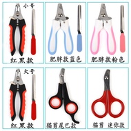 Dog nail clipper, dog nail clipper, pet nail clipper, small, Dog Nail Clipper Dog Nail Clipper pet N