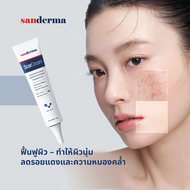 Sanderma Scar Cream – ครีมลดรอยแผลเป็น