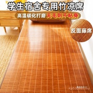 Dormitory New Style Double-Sided Foldable Upper Lower Bunk Single Mat Bamboo Mat Cool Mat 2025 Stude